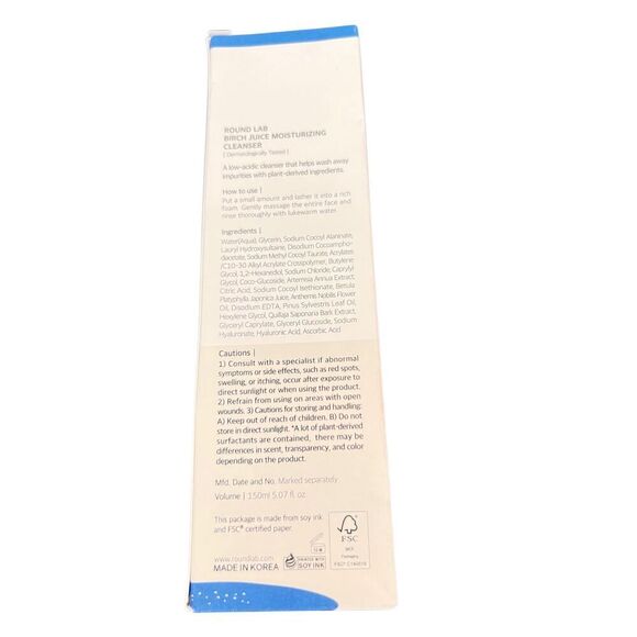 ROUND LAB Birch Juice Moisturizing Cleanser 150ml - Picture 5 of 8